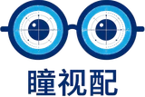 瞳视配